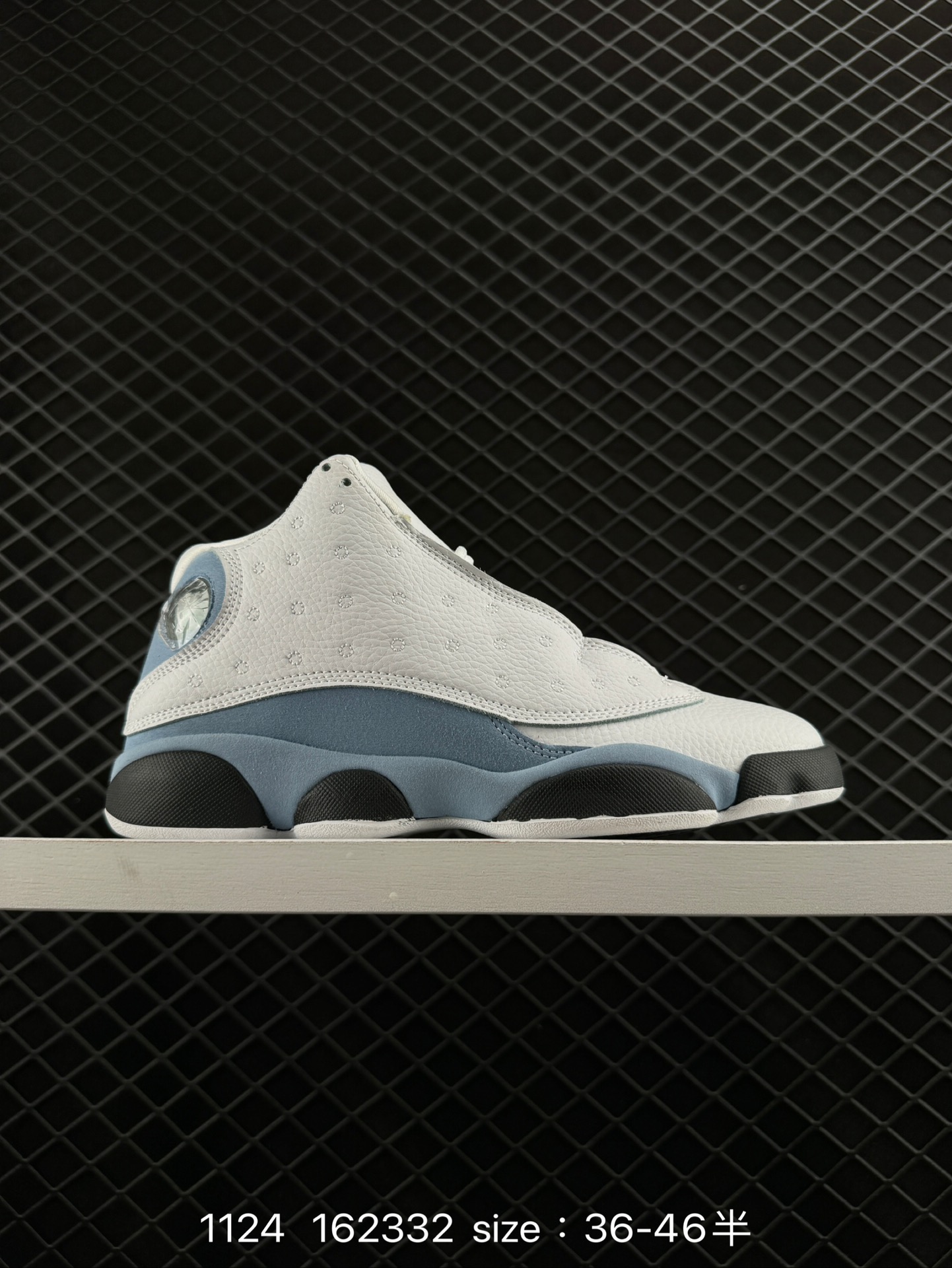 Air Jordan 13 XIII Retro